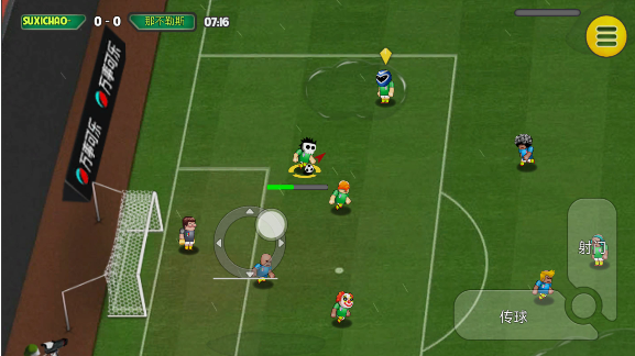 安卓格斗足球竞技场软件下载