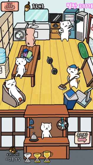 安卓动物温泉游戏汉化安卓版 v1.3.11软件下载