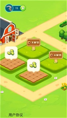 安卓幸福大丰收红包版软件下载