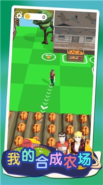 安卓我的合成农场软件下载