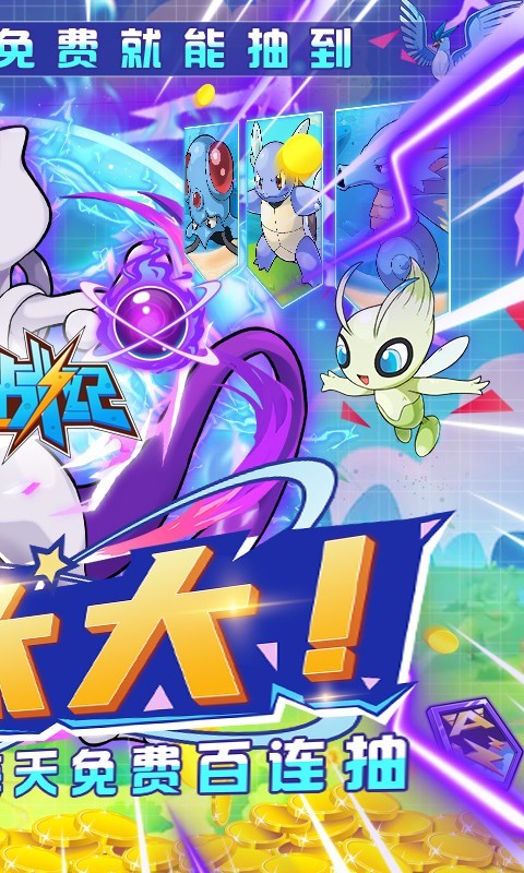 安卓精灵战纪最新版app