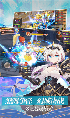 安卓神明之光app