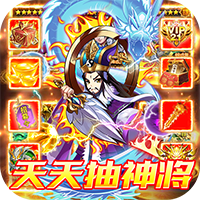 魔法门重生无限钻石版