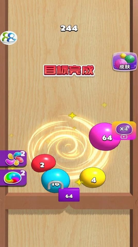 养脑解压神器游戏安卓版 1.0.0下载