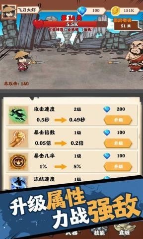 安卓老婆快回来app