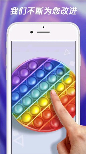 安卓解压玩具组合软件下载