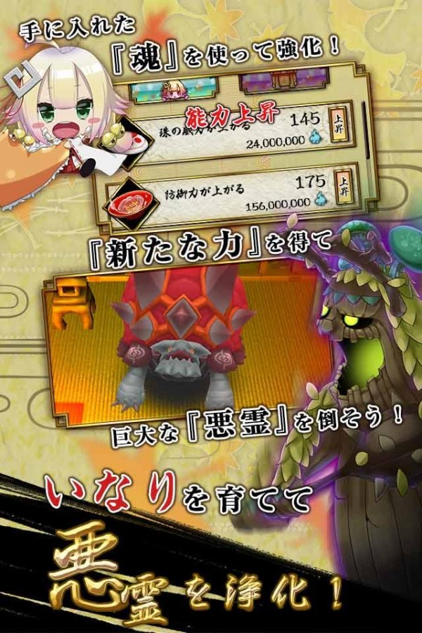 神薙少女汉化版下载