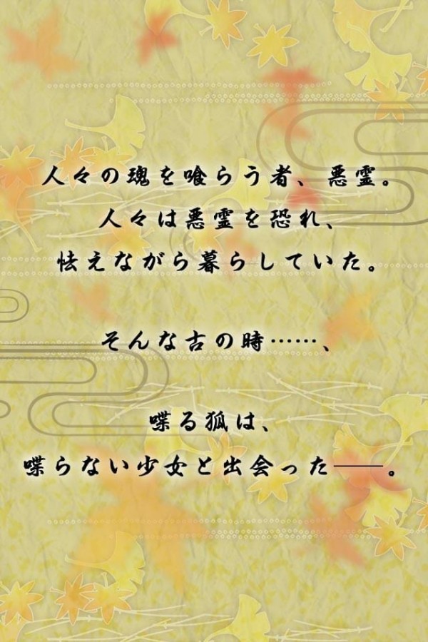 神薙少女汉化版app下载