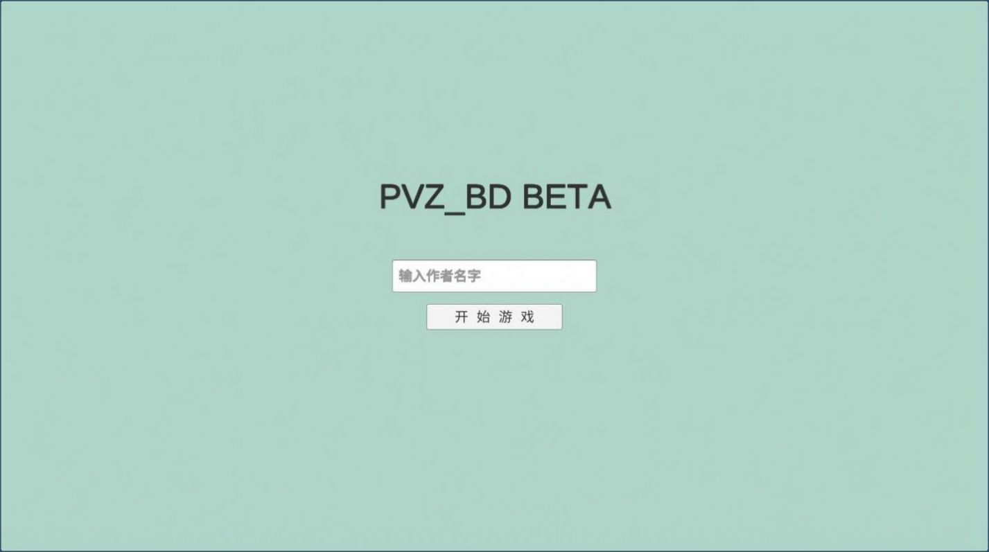 安卓p 0.57.07app