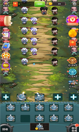 安卓消消塔防得宝软件下载