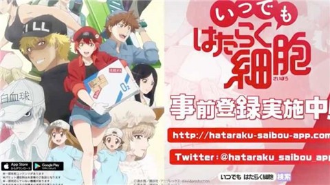 安卓永远的工作细胞单机版app