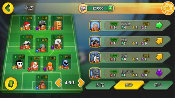 安卓格斗足球竞技场游戏安卓手机版 v1.1.02.08app