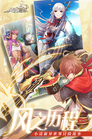 梦回三国当主公无敌版下载