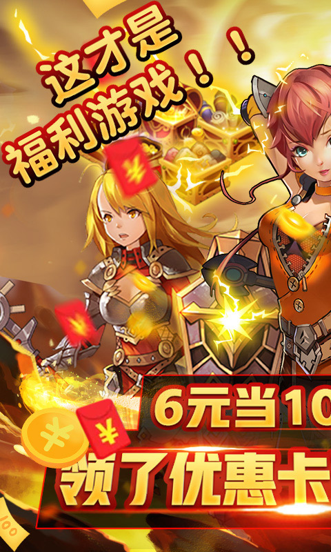 小小武神无限元宝资质版下载