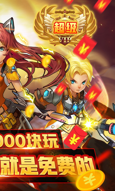 安卓小小武神无限元宝资质版app