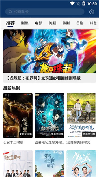 安卓猪猪影院app去广告版软件下载