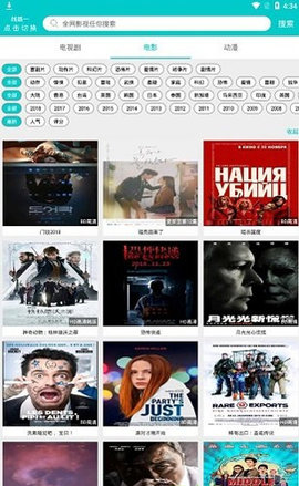 猪猪影院app去广告版下载