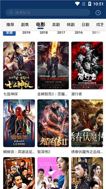 安卓猪猪影院app去广告版app