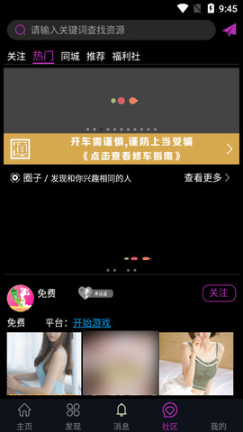 安卓秋葵安卓版appapp