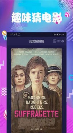 安卓品色影视app软件下载