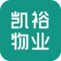 凯裕物业app官方版