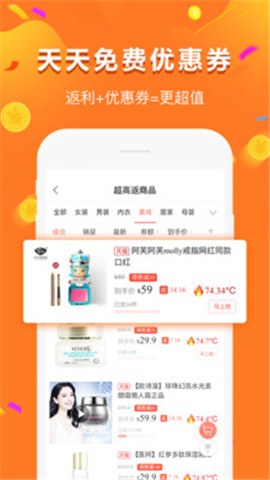 安卓给多多软件下载