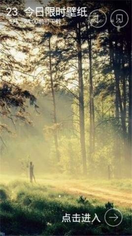 安卓少女心壁纸软件下载