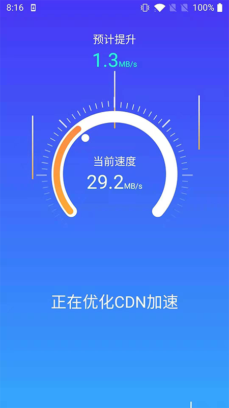 小小清理app下载