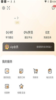 安卓it快证app