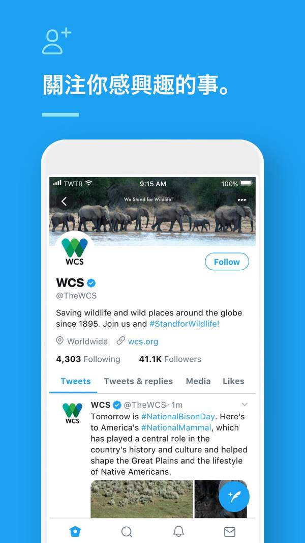 安卓twitter 免登录app