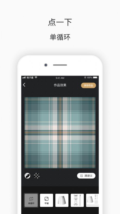 安卓格子酱下载oppoapp