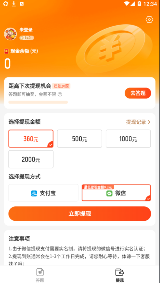 安卓口袋短视频赚钱版 1.1.1软件下载