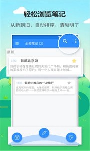 安卓喵喵日记安卓版软件下载