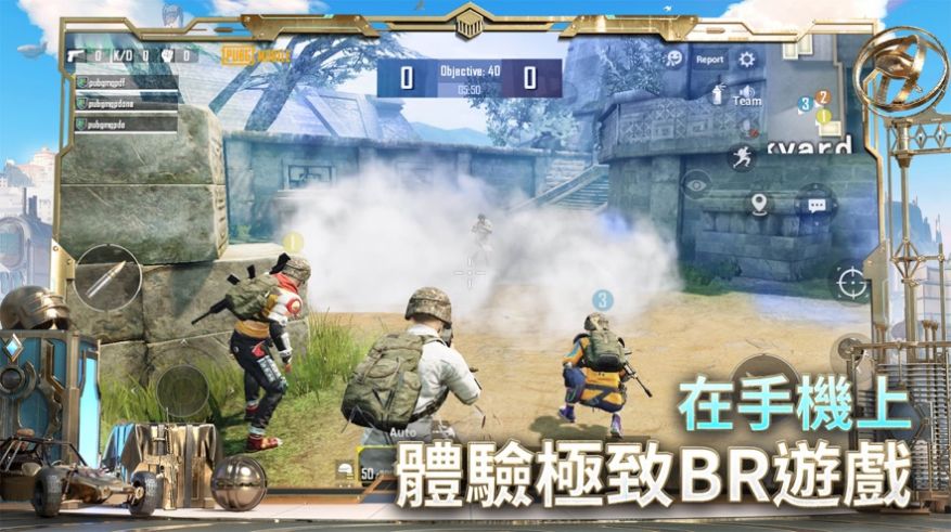 安卓pubg mobile(国际服)(正版)官方安卓版 1.8.0app