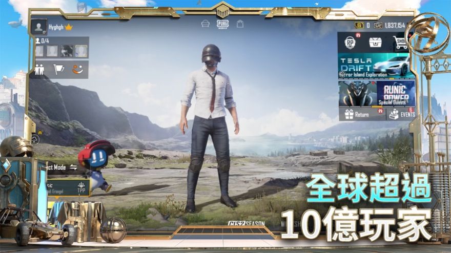 pubg mobile(国际服)(正版)官方安卓版 1.8.0