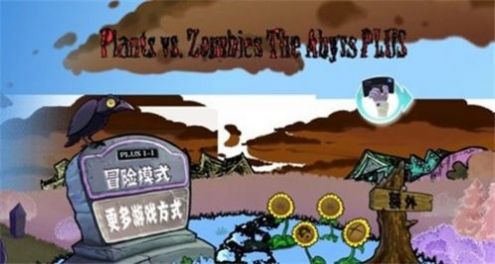 深渊plus游戏安卓官方版 v1.1.1