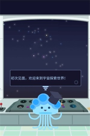 安卓宇宙起源模拟器app