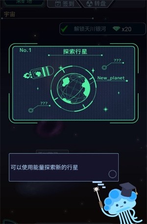 安卓宇宙起源模拟器软件下载