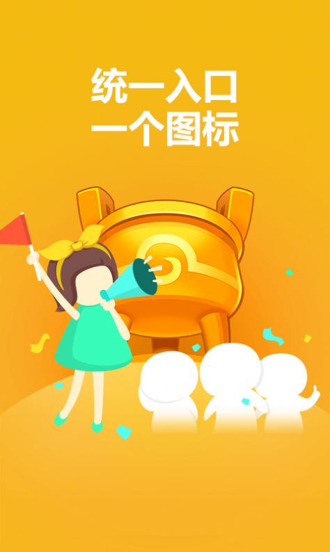 玉环同城游app挖花手机版下载 1.2.5下载