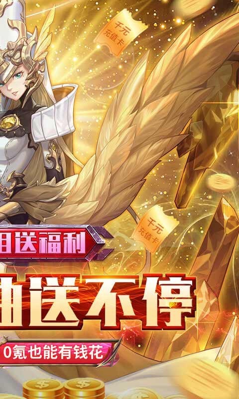 安卓碧空战纪福利版app