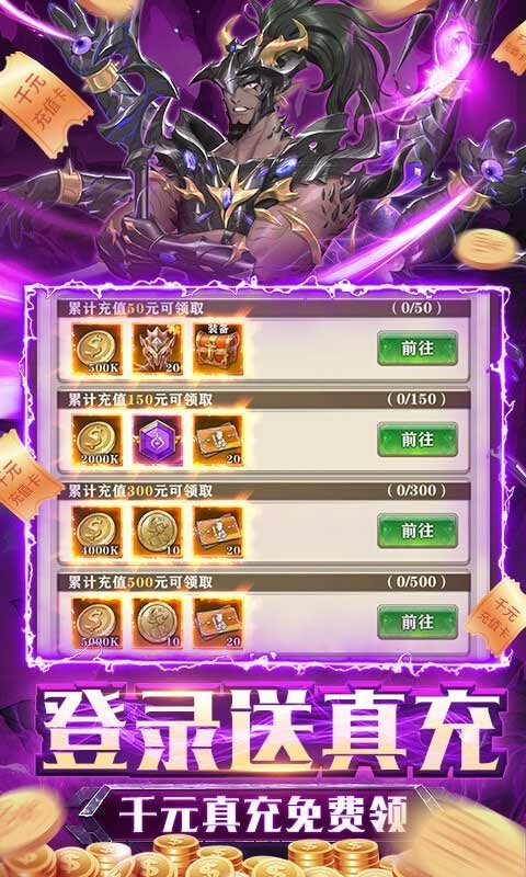 安卓碧空战纪福利版软件下载