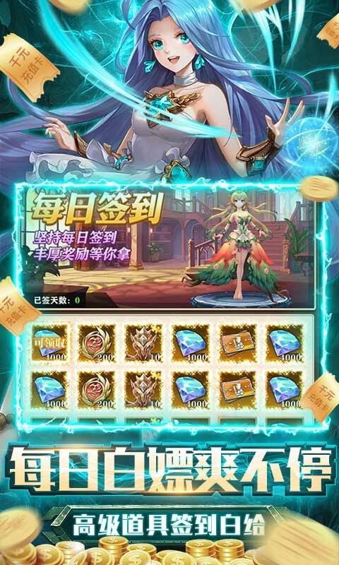 碧空战纪福利版下载