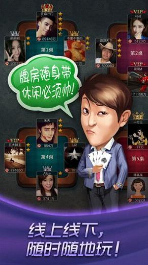 安卓哈狗台州三缺一安卓版3.5最新版 1.2.5app