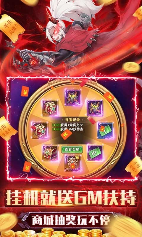 碧空战纪福利版app下载