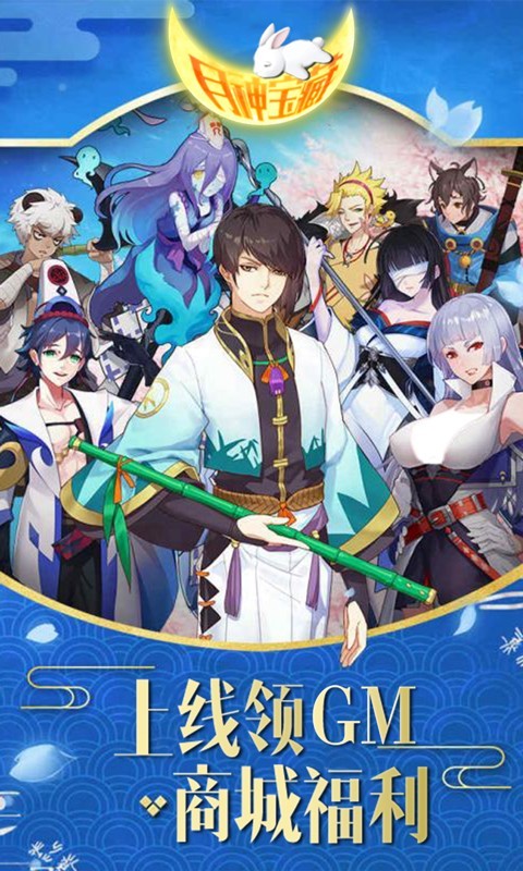 月神宝藏最新版app下载