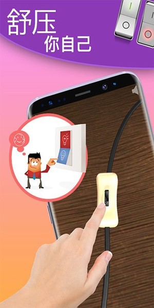 安卓解压神器我最强软件下载