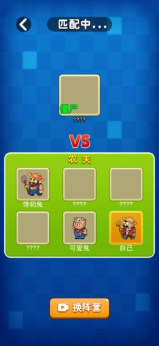 安卓躺平植物战僵尸无限金币无限钻石 1.0.2软件下载