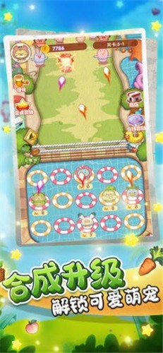 安卓萌宠大召唤app