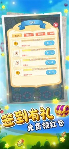 安卓萌宠大召唤软件下载