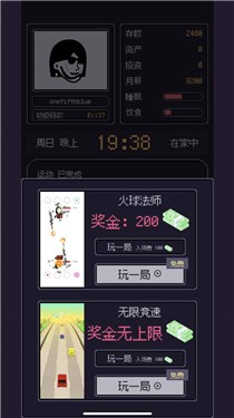 游戏码农app下载